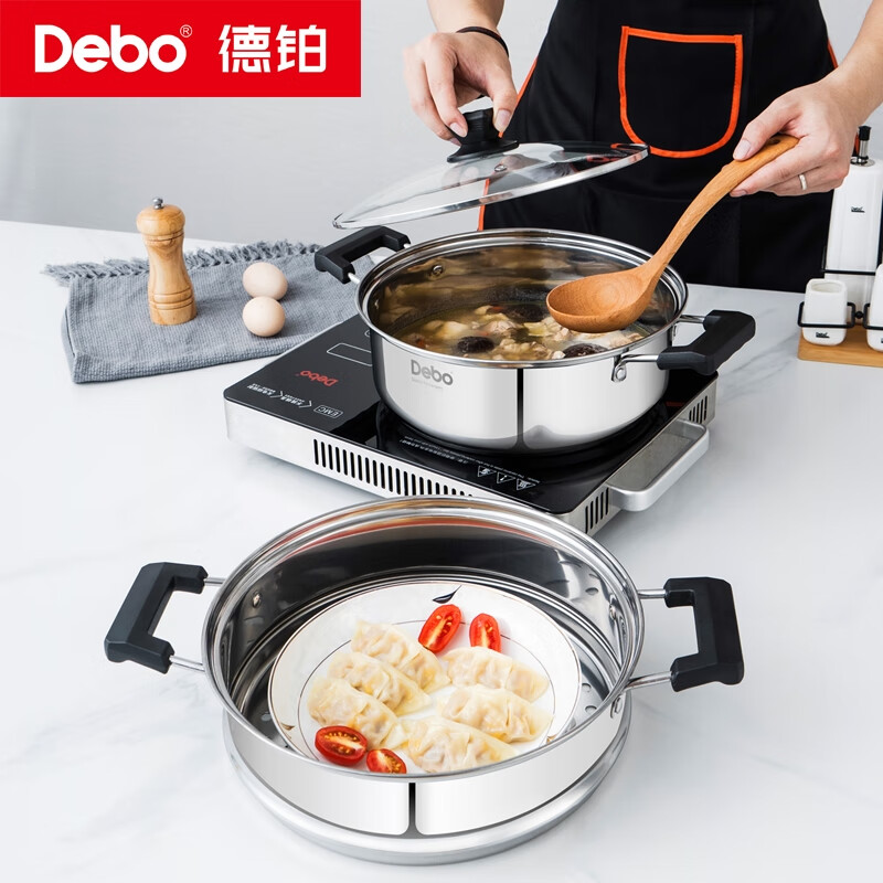Debo德铂家用大口径28CM两层蒸煮锅 秒杀活动价 28cm