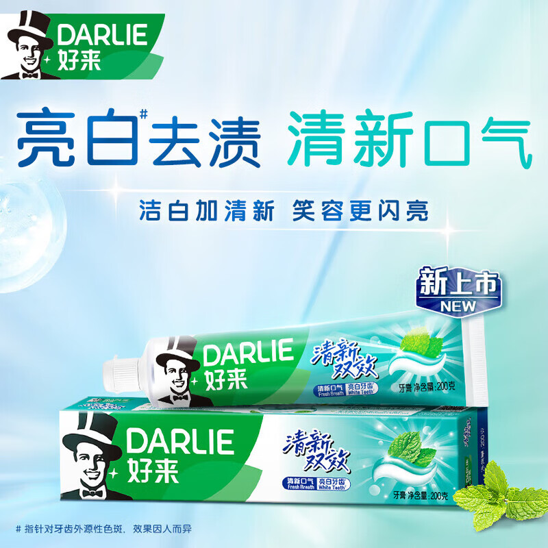 ���� �豶������ ���� ˫Ч���� 200g 6.12Ԫ(����ȯ)