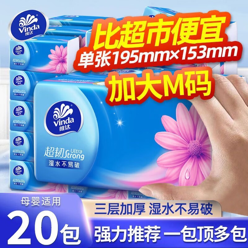 άVindaͳֽ Mߴͽֽװֽ M 3 100*20 װ 33.9Ԫ