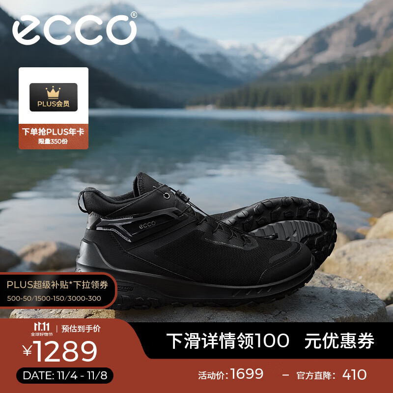 爱步（ECCO）跑步鞋男 男士休闲鞋厚底拼接运动鞋耐磨徒步男鞋 奥途824294 HL 黑色82429451052 41