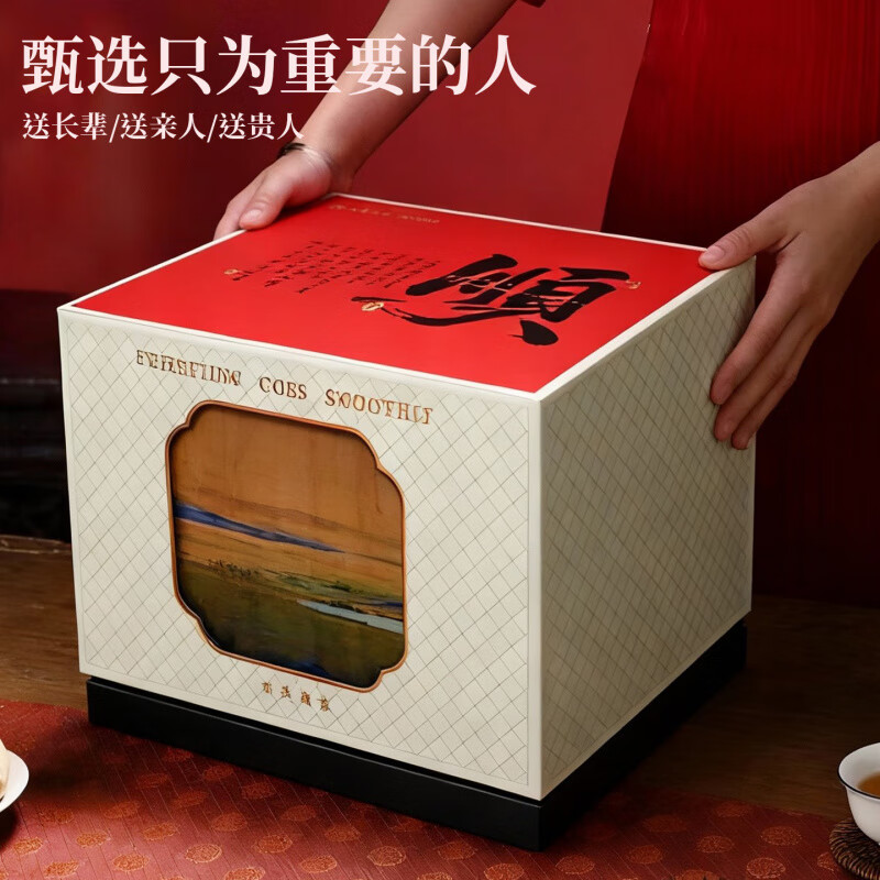 朴医佗西洋参片礼盒送长辈实用礼物营养滋补品送父母见家长养生礼 西洋参五拼礼盒【团圆赠礼】