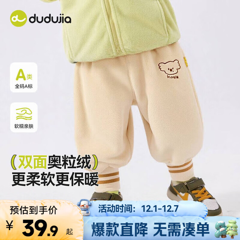 ོҶͯͨ޿ӴͯͨпŮͯ˶ͯſװ  90 34.9Ԫ