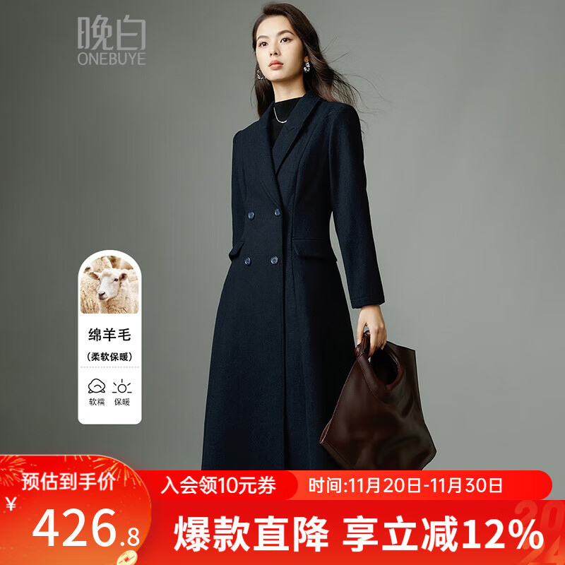 晚白【新品】韩版长款绵羊毛毛呢正肩大衣2025洋气通勤高级感保暖外套 蓝色 M