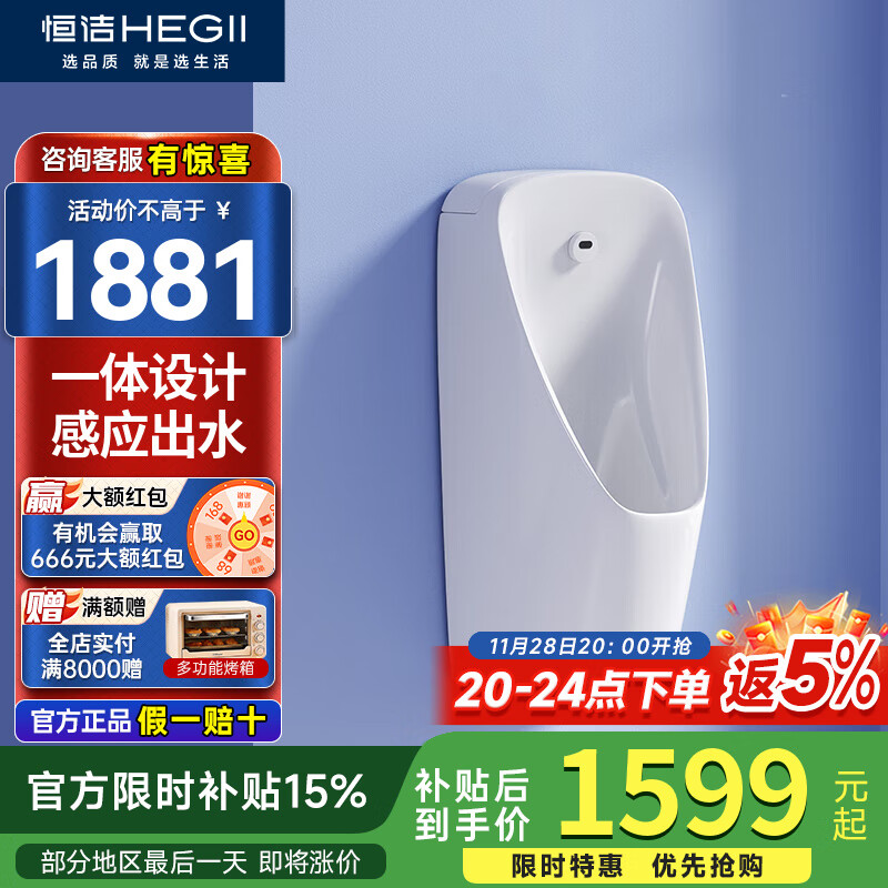 ���ڲ�������ࣨHEGII��С�㶷��ǽʽһ���Ӧ��װ�ڹ�ʽǽ��С����������ʿС��� HC4025H-075һ���Ӧֱ��С�㶷