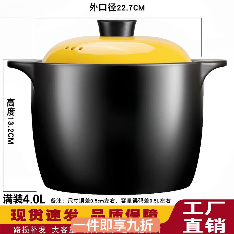花沐禧家用砂锅炖锅大容量煲汤锅陶土沙锅韩式锅耐高温土锅明火汤煲石锅 【4.0L】3-5人 1ml
