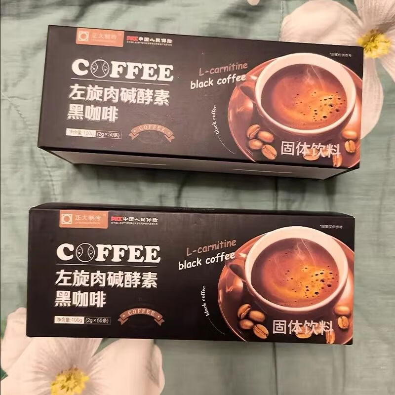 正大小纖正大制藥美式速溶咖啡左旋肉堿黑咖啡果蔬酵素粉添加 左旋肉堿黑咖啡1盒左旋肉堿黑咖啡50袋盒
