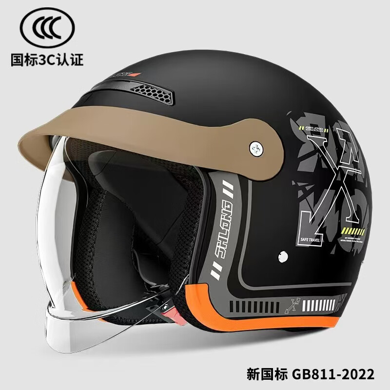 台旺【狂欢双11】新国标电动车头盔全盔男女士安全防护骑行 黑色 【一线品质】3C头盔