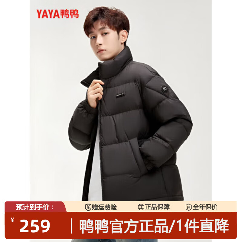 鸭鸭（YAYA）2025冬季新款男女简约休闲短款百搭保暖情侣面包羽绒服立领外套女 青光黑色 L