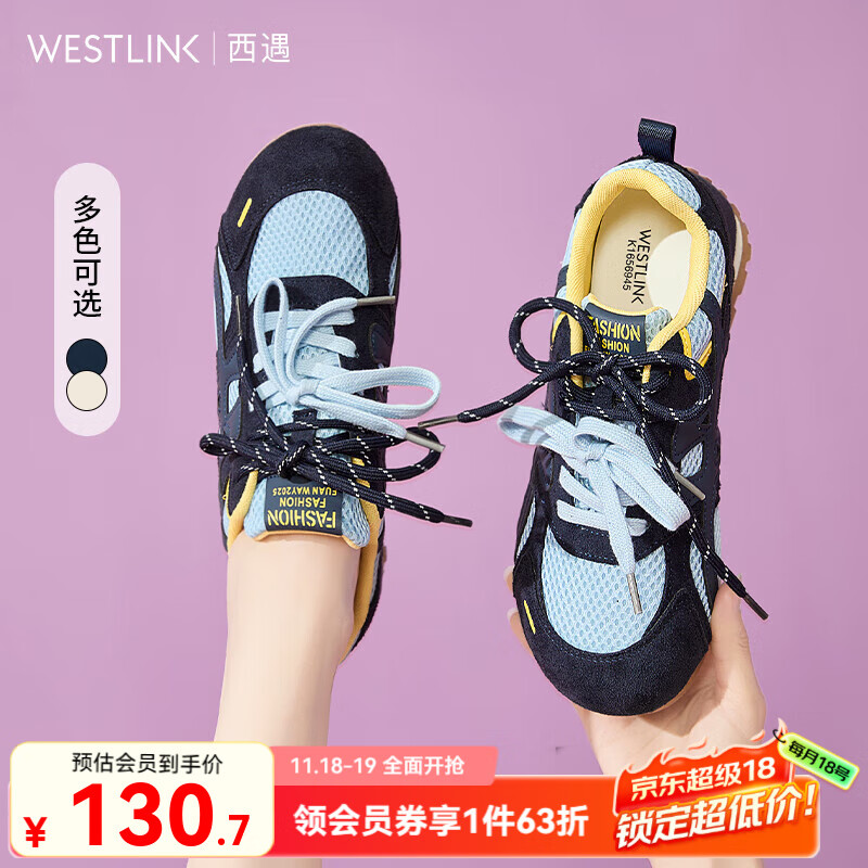 西遇复古德训鞋女2025新款秋季百搭平底小白鞋内增高轻便运动鞋七夕 蓝色 35 (225)