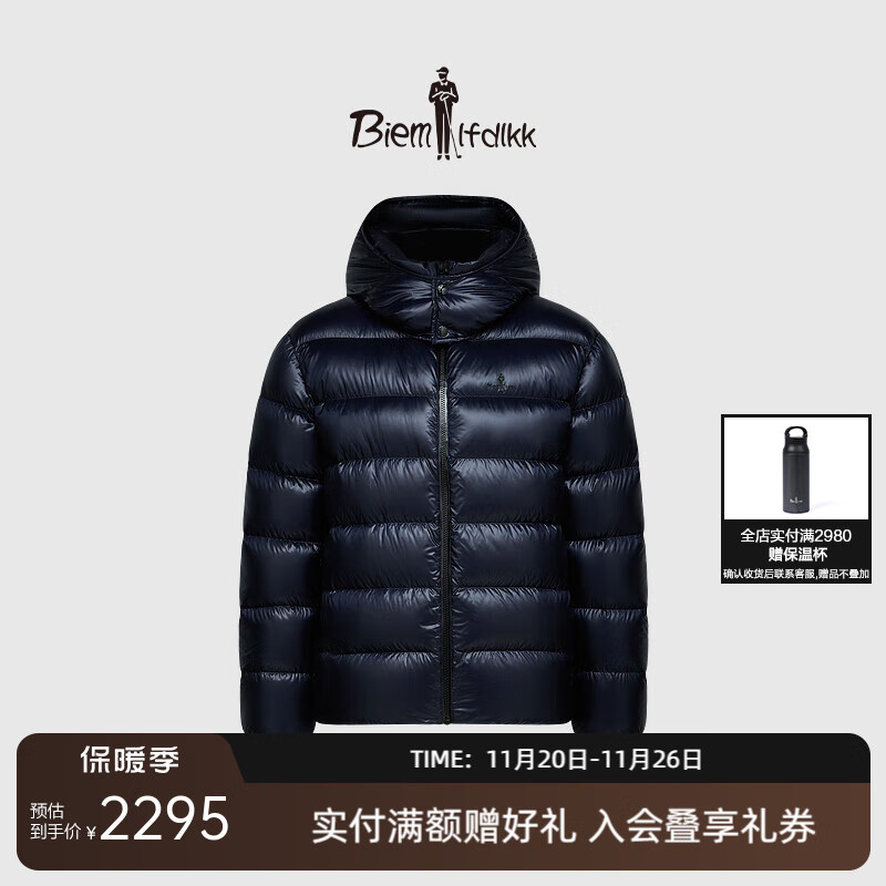 �����շҡ�����������ϡ��ﶬ��ʱ����ʿ��������ɱ�ů��ñ���޷�Ѽ�� 25���� 2XL 115 2095Ԫ