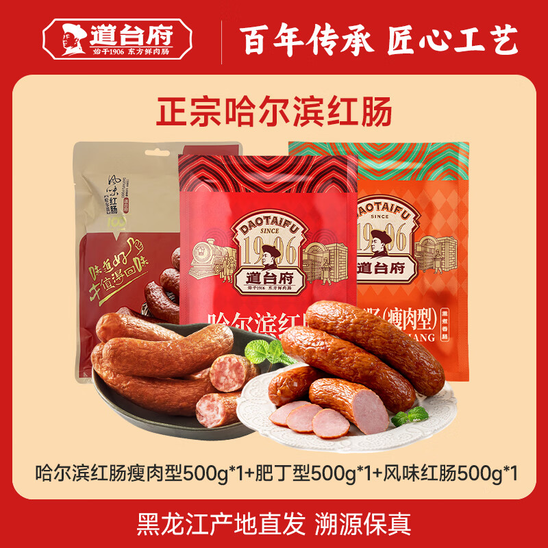 ��̨�� ���ڹ������쳦 500g �����ز� ������ʳ ���ȳ� ����˹��Ѭ�㳦 �쳦���1500*1 59.9Ԫ(����ȯ)