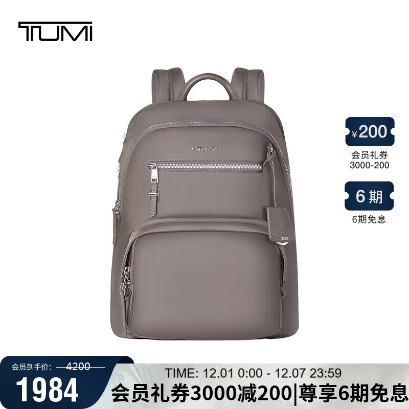 途明（TUMI）VOYAGEUR女士商务通勤电脑包锌色04843833ZNCO 双肩包礼物