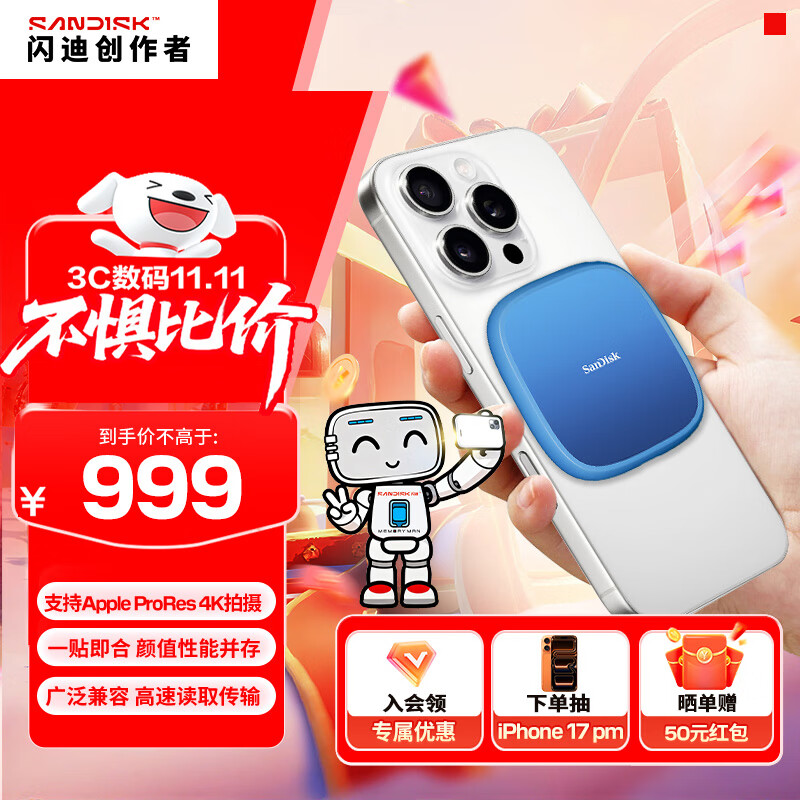 ���ϣ�SanDisk��������ϵ�� E62C Type-C USB3.2  �����ƶ���̬Ӳ�� ƻ���ֻ�ֱ���ʼǱ����SSD ������ 2TB | 1000MB/s