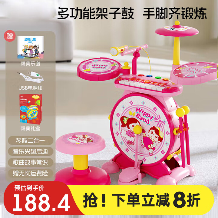 迪悠然儿童架子鼓玩具爵士鼓男女孩益智打鼓乐器3-6岁2宝宝生日礼物 2合一炫酷卡通架子鼓【蓝色】