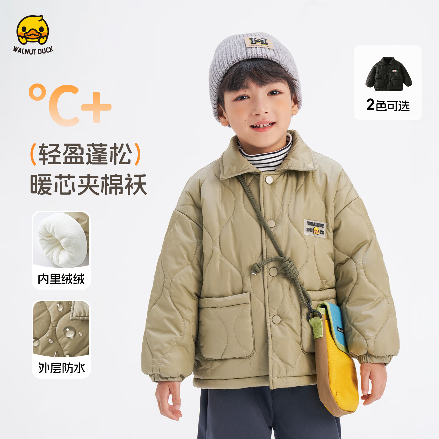 WALNUT DUCKС��Ѽͯװ�����޼Ӻ��޷�������С��Ůͯ�ٴ�����б�ů���� ����ɫ 120 44.5Ԫ