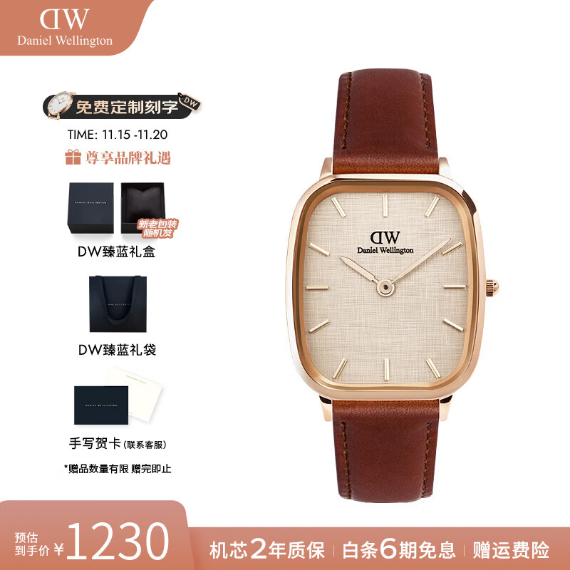 丹尼尔惠灵顿（DanielWellington）dw手表男 风度系列复古男士石英手表时尚欧美腕表 生日礼物送男友 DW0