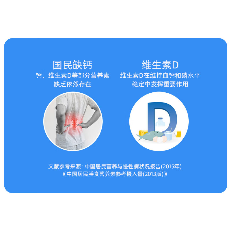 斯琦丽康钙维生素D软胶囊蓝帽 200粒【小瓶装100天】