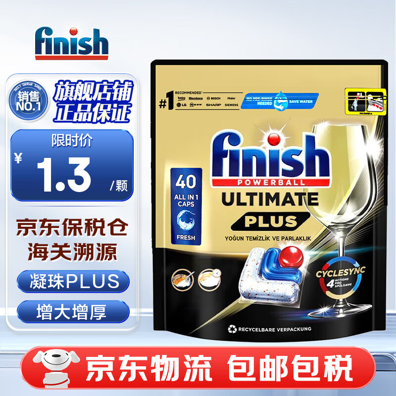 finishϴһϴϴϴӼЧһϴϴ 40 1 ռϴԭζ ѯͷоϲ 53Ԫ