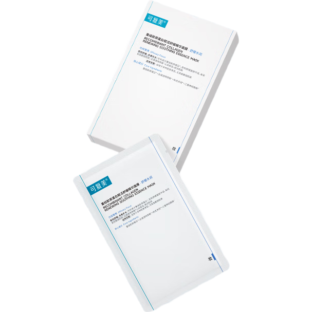 可复美胶原舒舒贴重组胶原蛋白赋活舒缓面膜5片/盒补水修护玻尿酸男女士