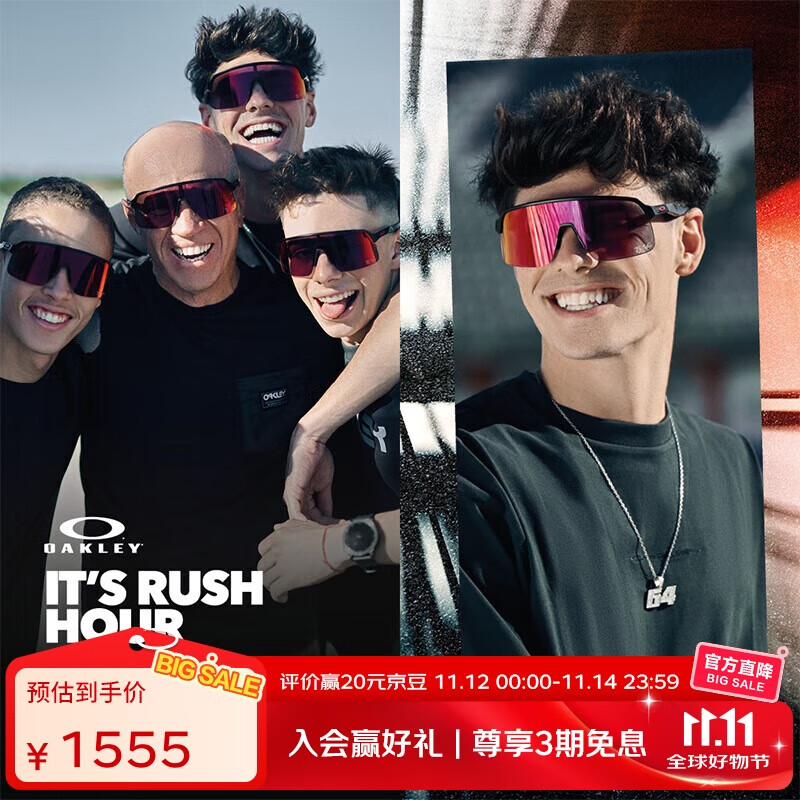 OAKLEY欧克利新款骑行运动护目镜 SUTRO LITE 9463 谱瑞智公路色