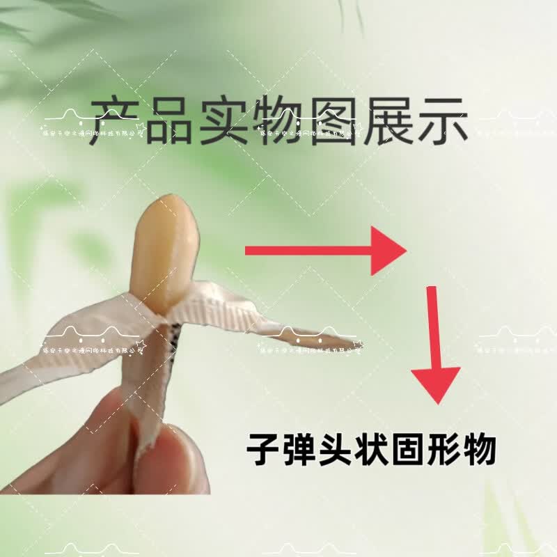 龙腾生物(LONGTENG BIOLOGICAL)肛肠栓塞止痛止血材料1.28g/枚 3枚/板 正品保障现货速发 龙腾生物肛肠栓1盒