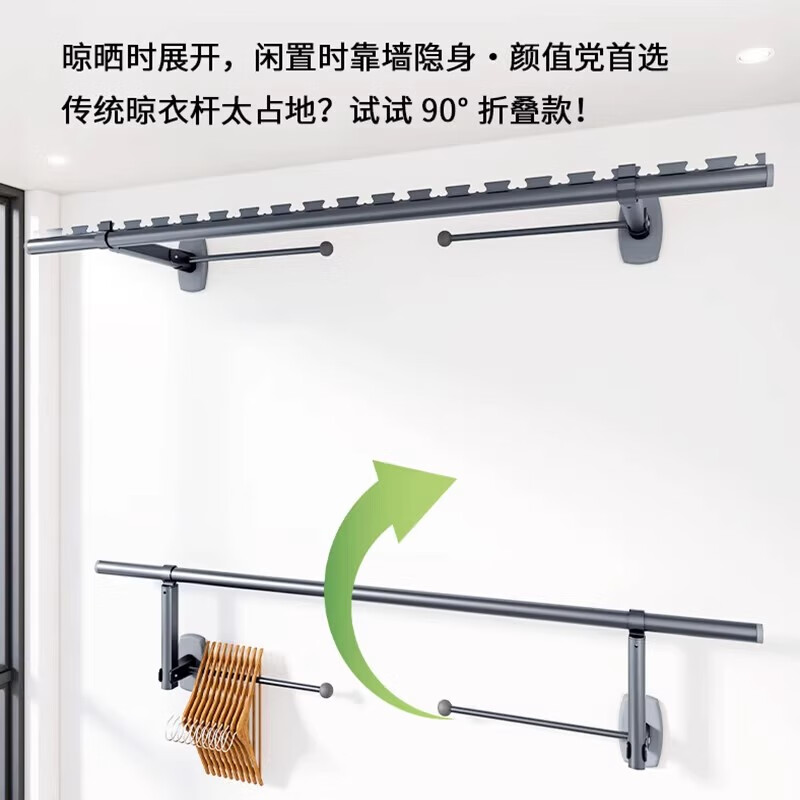 嘉顺迪侧装晾衣架墙上固定式折叠壁挂阳台晒衣架侧面侧边晾衣杆 【不包安装】雅白色 单杆3米