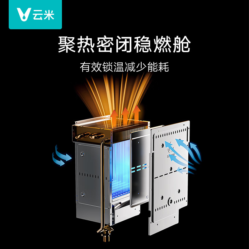 云米（VIOMI）燃气热水器家用智能控温16升 AI语音控制二级能效变频恒温AI蓝调2 Pro 16升热水器 16L