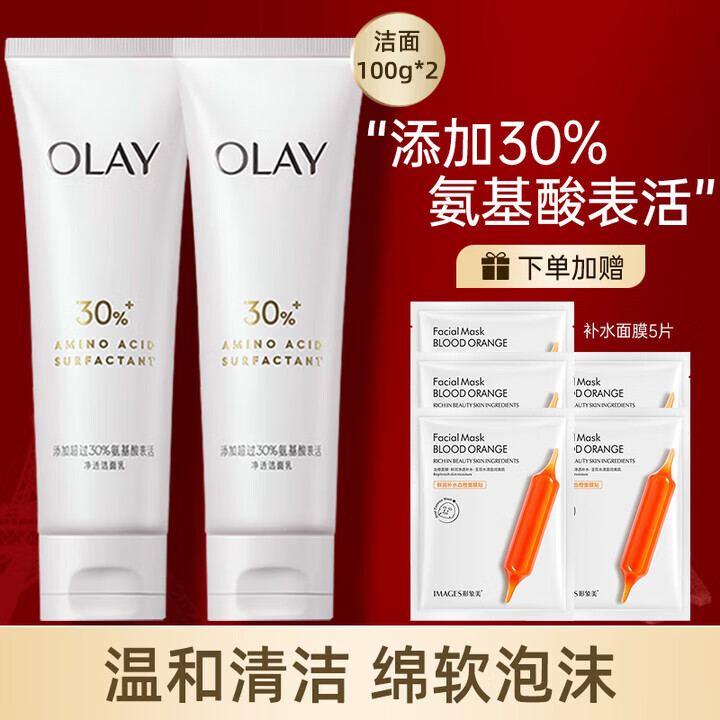 ڲϴ30氱ౣʪˮƽ⻤Ʒ  2ֻװ 159Ԫ