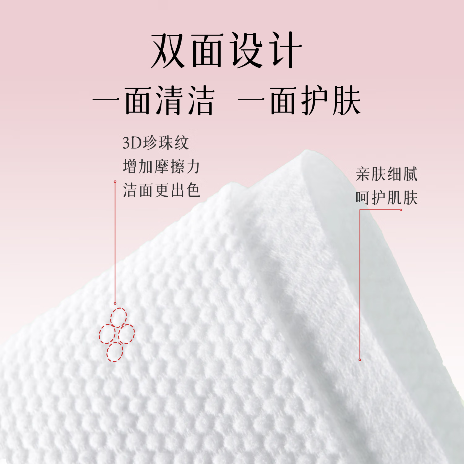 多微笑家庭囤货洗脸巾  一次性悬挂式超大包加厚擦脸巾 棉柔巾洁面巾 【1大包150抽】商超同款/尝鲜装