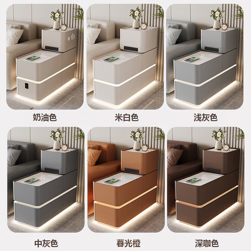 轻奢智能沙发边柜客厅高级感边几新款实木侧边柜简约置物柜收纳柜 钢化玻璃台面+公牛插座+语音灯 宽40*深90*高85-侧边抽屉方向备注