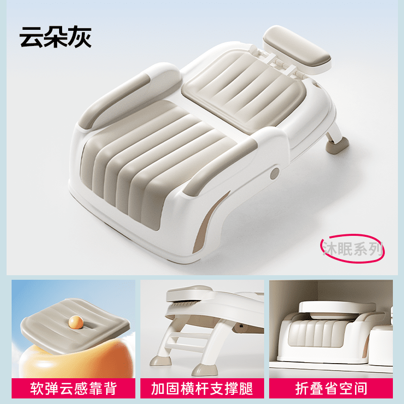 兔貝樂(lè)洗頭發(fā)躺椅孕婦洗頭神器月子平躺洗頭床家用大號(hào)折疊洗頭椅 【免彎腰洗頭椅_全家通用】云朵灰