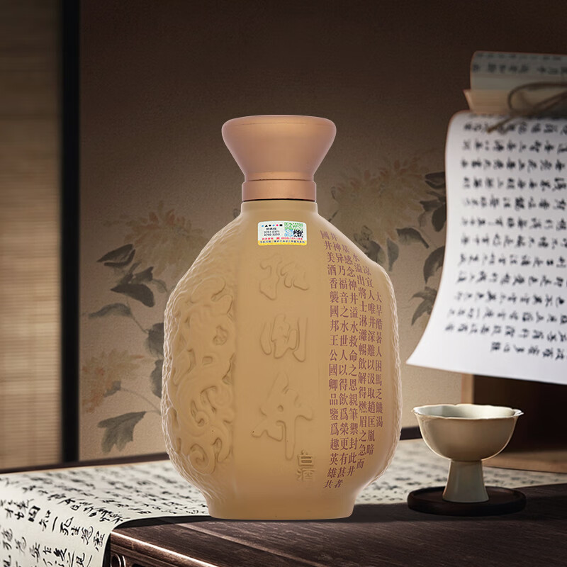 扳倒井白酒52度封藏窖藏 纯粮酿造浓香型白酒 礼盒包装坛装大容量白酒 52度 1000mL 1坛
