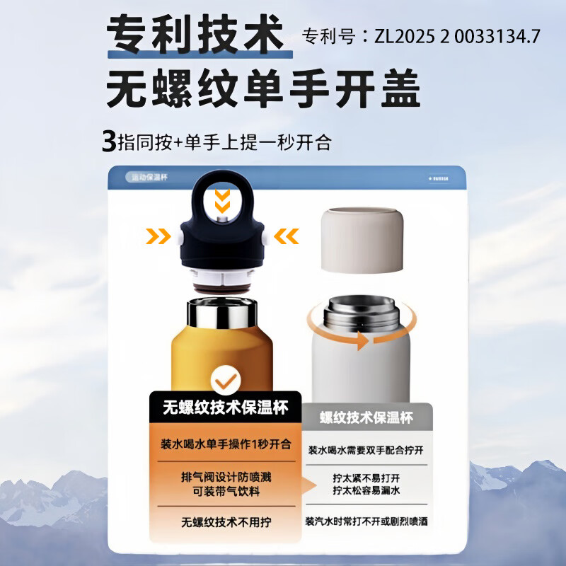 BOBOROOM无螺纹316L不锈钢内胆保温杯男款户外一键开盖运动水杯大容量茶杯 浅从绿1000ml【316L内胆-单手速开-36H长效保温】