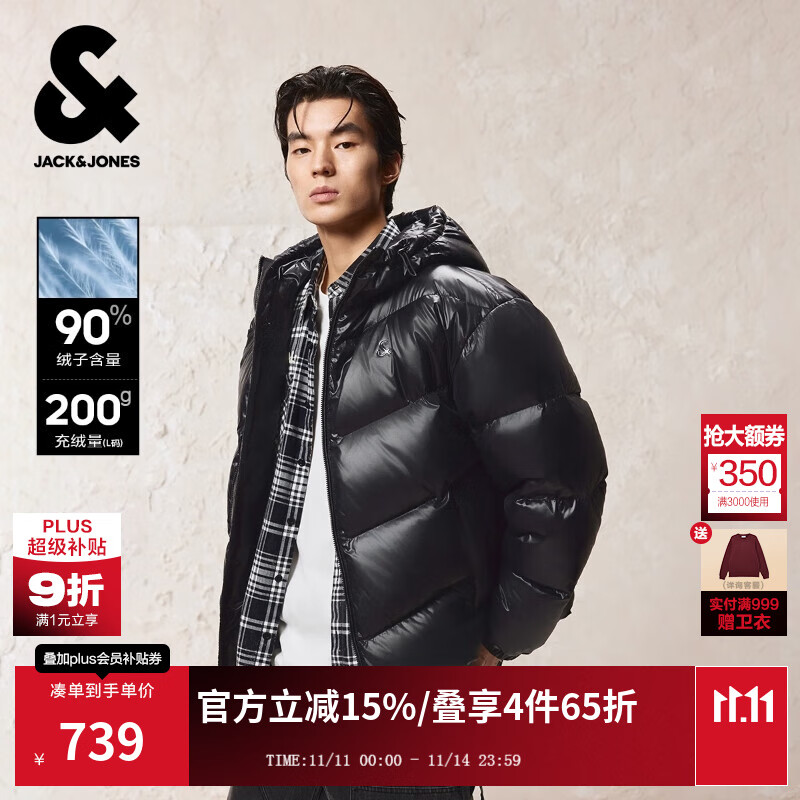 杰克·琼斯（JACK&amp;JONES）男装25年冬季新款严寒羽绒服男黑色高蓬松厚款宽松连帽羽绒服外套 E43纯黑色 预售11月25日左右发货 M （175）