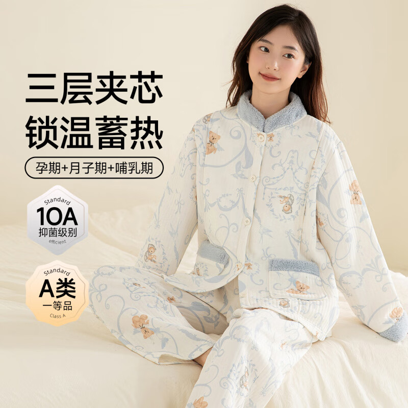 OGWECX多美纯棉孕妇睡衣秋冬哺乳月子服套装 78393 L