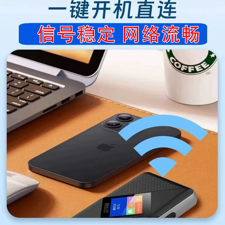 智小巧随身wifi2025款移动网络设备wifi6全网通无线网络上网设备便携wifi支持苹果华为荣耀小米 彩屏【至尊版】3000毫安（加送电池1个）