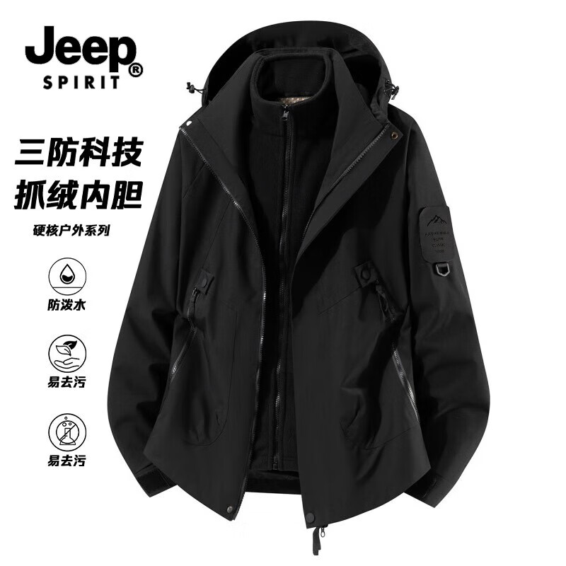 JEEP SPIRIT吉普冲锋衣男春秋季新款户外连帽透气外套男士夹克休闲百搭 迷彩黑-B【单衣】 XL