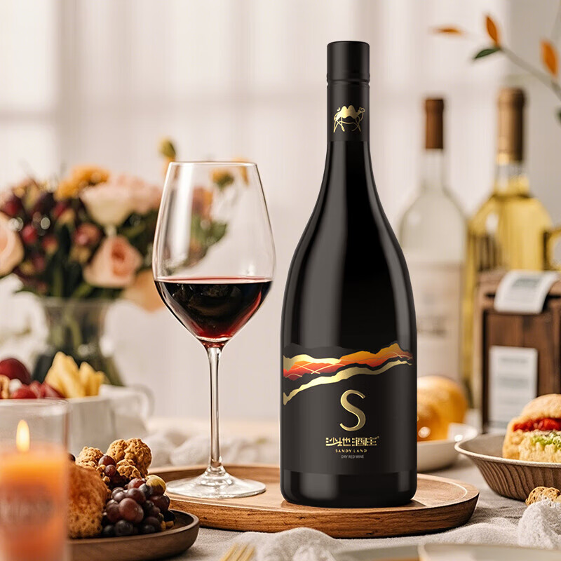 沙地酒庄S干红赤霞珠葡萄酒 750ml/瓶 国产红酒宴请送礼自饮 螺旋盖 750ml双支装  赠礼袋*1+海马刀*1