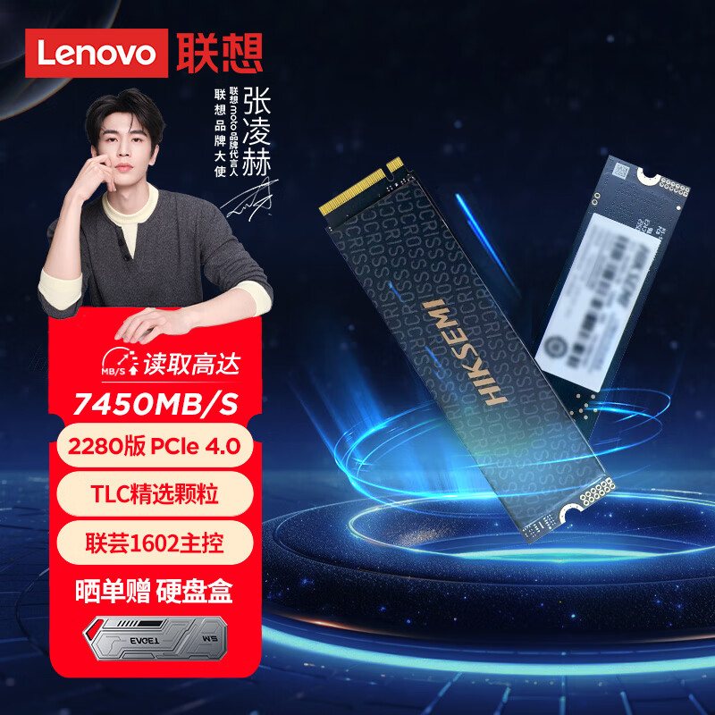 ���루Lenovo��������ԭװ 1TB SSD��̬Ӳ�� ��ܿ���� M.2�ӿ�(NVMeЭ��)  L750ϵ�� PCIe4.0 ��Ϸ�� PS5���� 899Ԫ