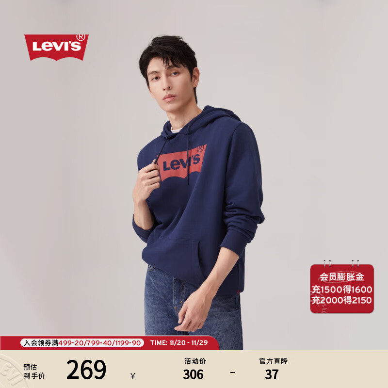 Levi&#039;s【特价来袭】李维斯情侣同款经典宽松休闲logo套头连帽卫衣 藏蓝色 19622-0007 S