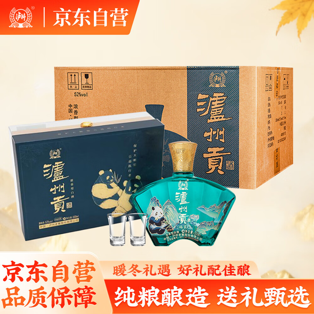 Ͻ52Ũʹ׾ ݹװ 500ml*4дƱ 