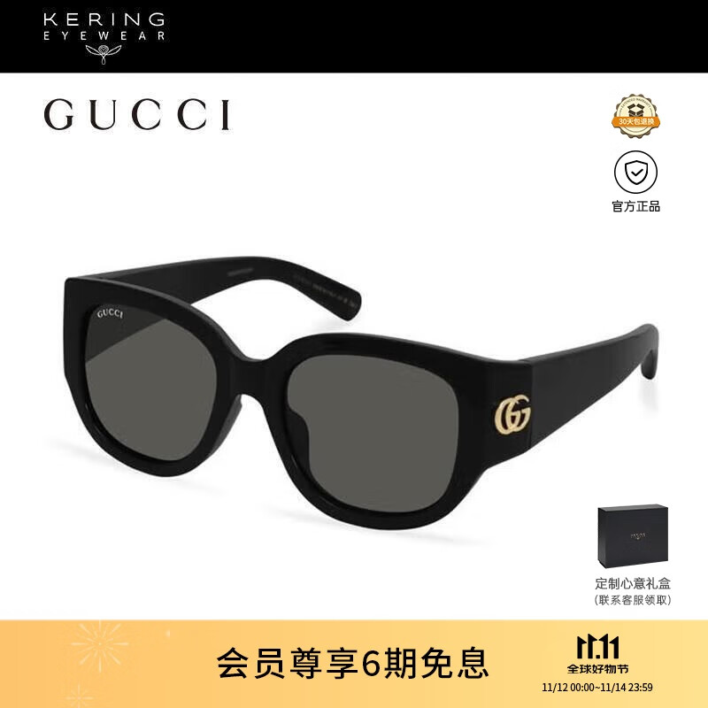 古驰（GUCCI）太阳眼镜男女经典时尚黑色方形全框防晒遮阳墨镜礼物GG1599SA-001