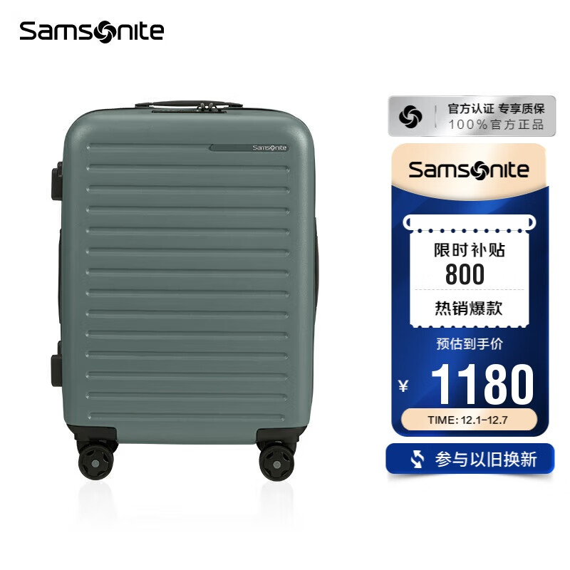 新秀丽（Samsonite）行李箱20英寸拉杆箱欧洲条纹旅行箱包密码登机箱森林绿KF1