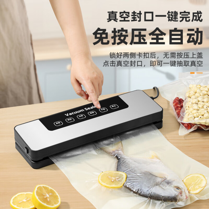 飒望【德国】真空机封口机家用压缩机食品干湿两用全自动大功率大吸力不挑袋商用小型紫光杀菌包装塑封 【紫光杀菌 双泵吸力】+30真空袋 35cm