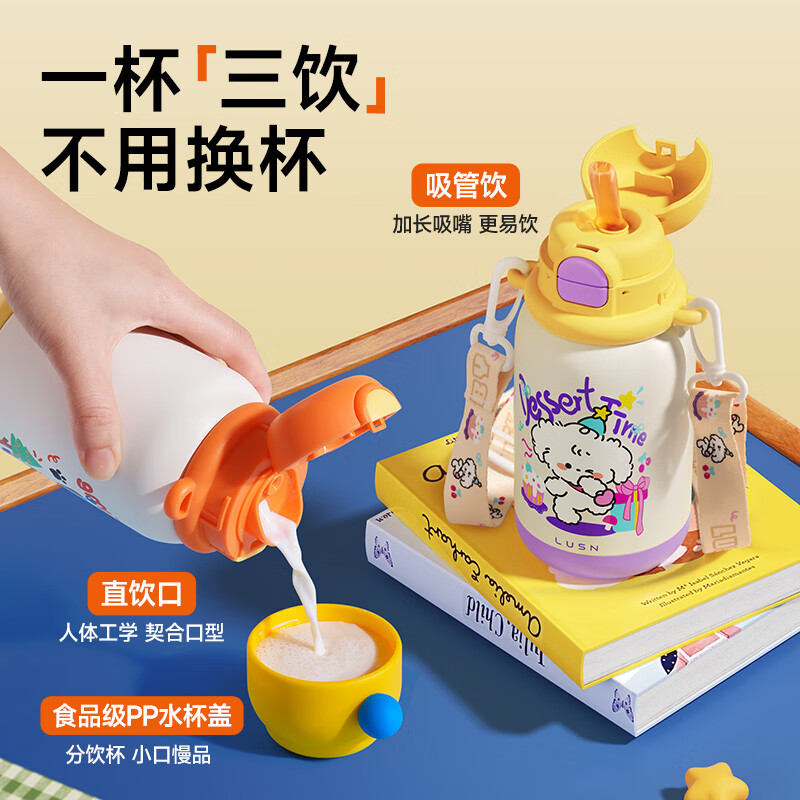 如山吨吨杯儿童保温杯吸管杯宝宝喝水杯学饮杯316L幼儿园专用水壶 【三合一保温杯】-熊猫乐队 500ml