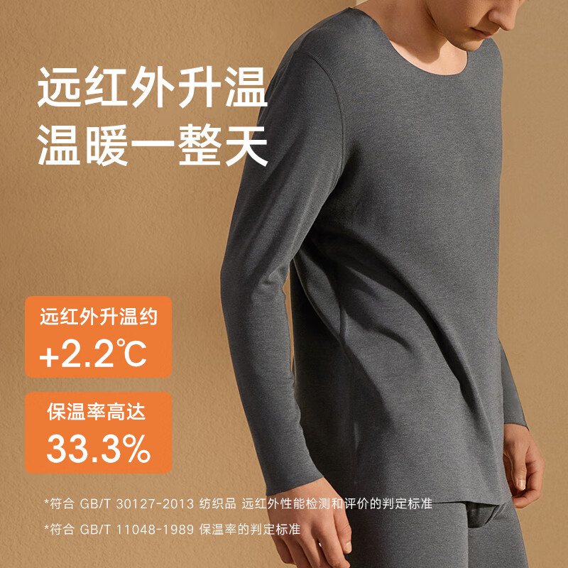 曼妮芬【舒暖】曼妮芬抗菌保暖内衣男士套装女含羊毛本命年红情侣秋衣裤 灰色【男款-无痕圆领】 (含羊毛) L 男士175 套装