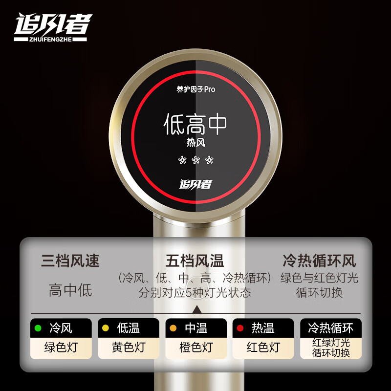 追风者大功率电吹风 家用理发店发廊专用吹风筒 负离子高速护发吹风机 国家补贴 生日礼物 金的好