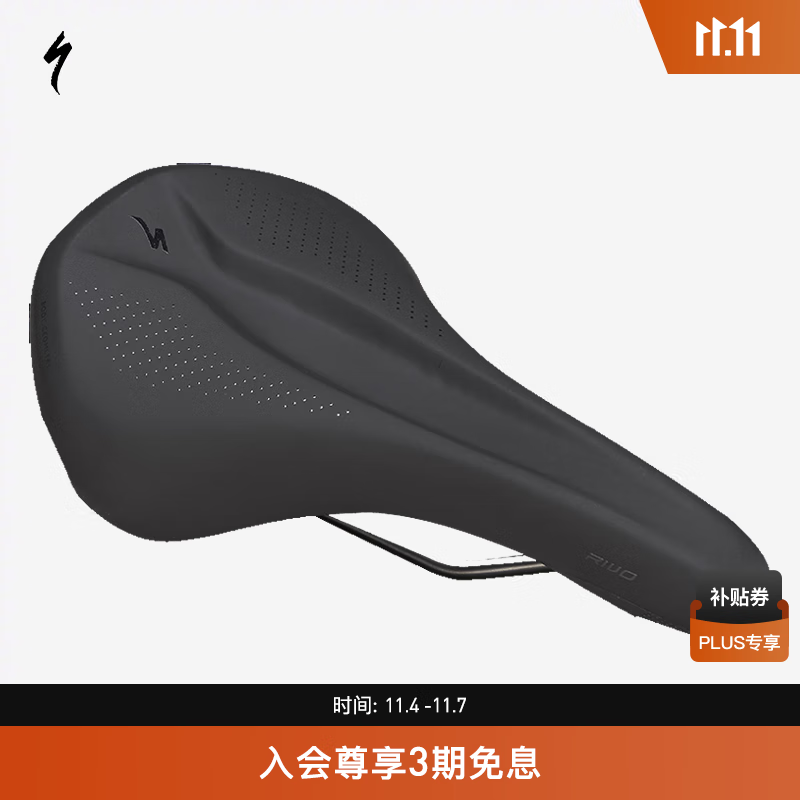 SPECIALIZED闪电 BRIDGE/RIVO SPORT 公路/山地自行车通用复合纤维舒适座垫 RIVO 黑色 155