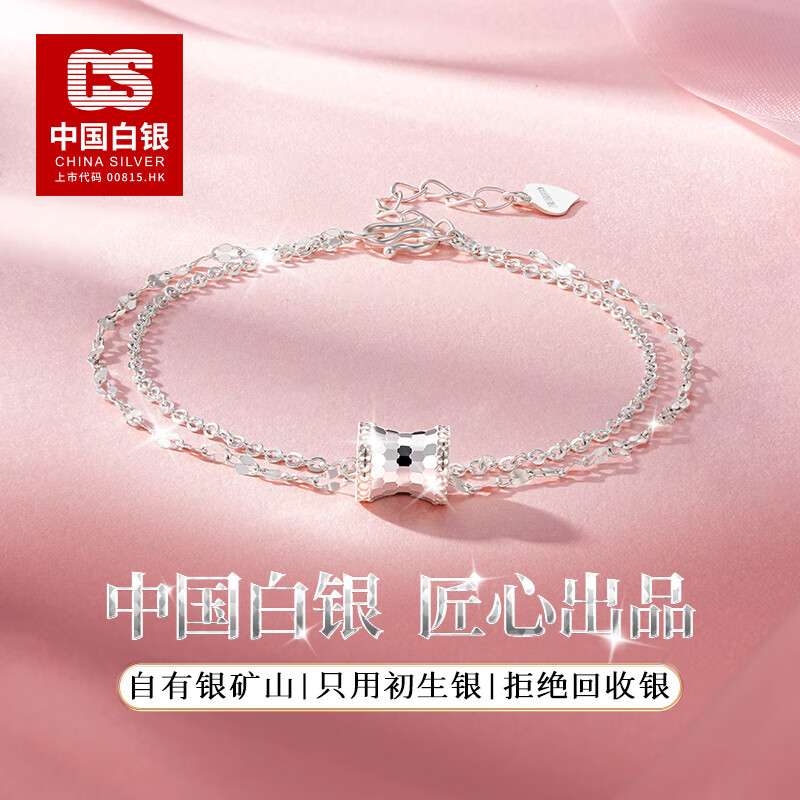 CS�й����� 999�������������С������������׹������Ů���������� ��������С��������Լ2.2g 472Ԫ��4��(��118Ԫ/��)