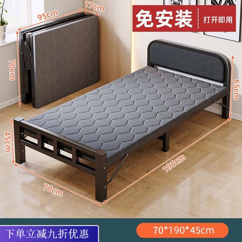 倘然之家折叠床单人床成人家用简易床办公室午睡神器宿舍午休小床铁床加固 【加粗-软包床头】钢架厚板190*70